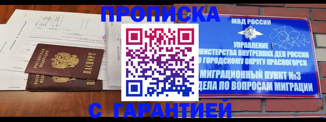 найти адрес прописки в Печоре