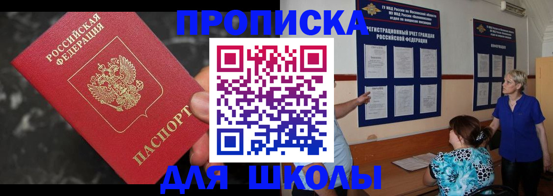 временная регистрация гарантия в Печоре