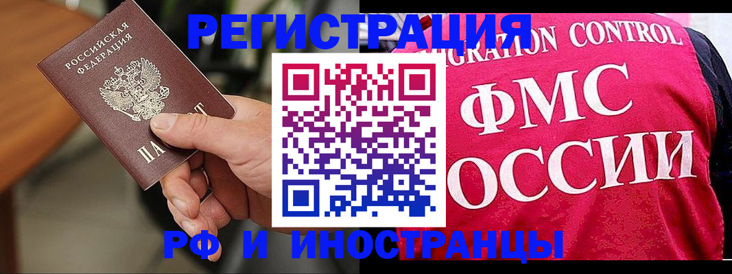 временная регистрация госуслуги в Печоре